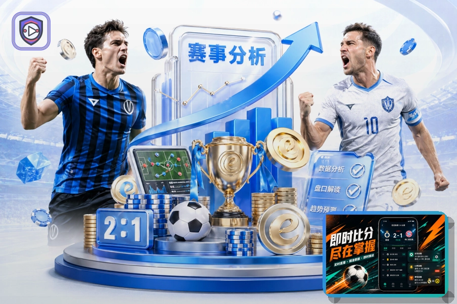 高峰稳定保障奖