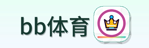 bb体育 Logo